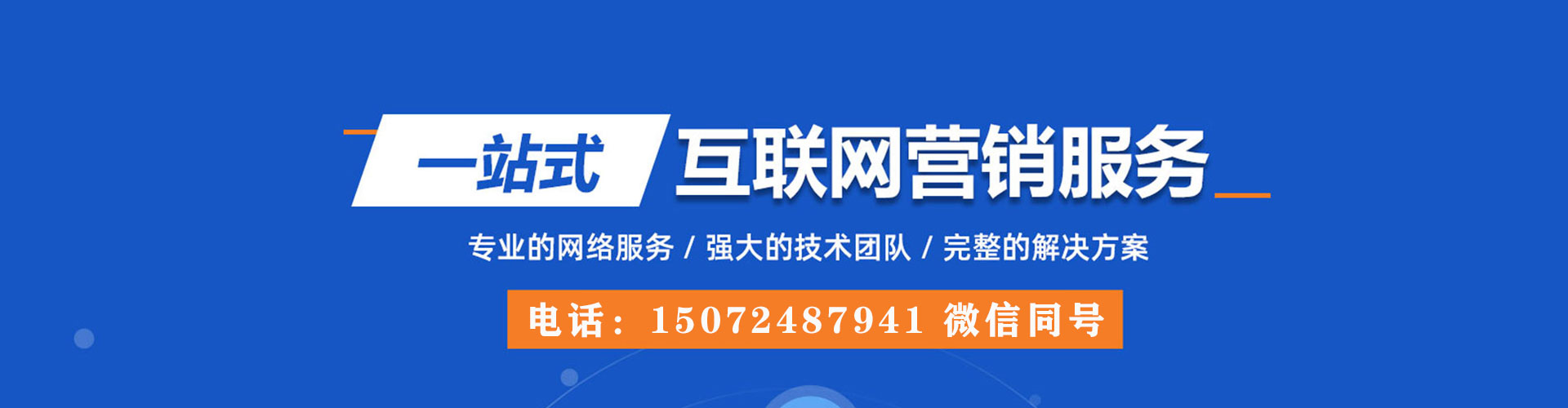 汨罗信息流开户