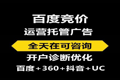 百度竞价推广技巧：如何制定合理的竞价预算